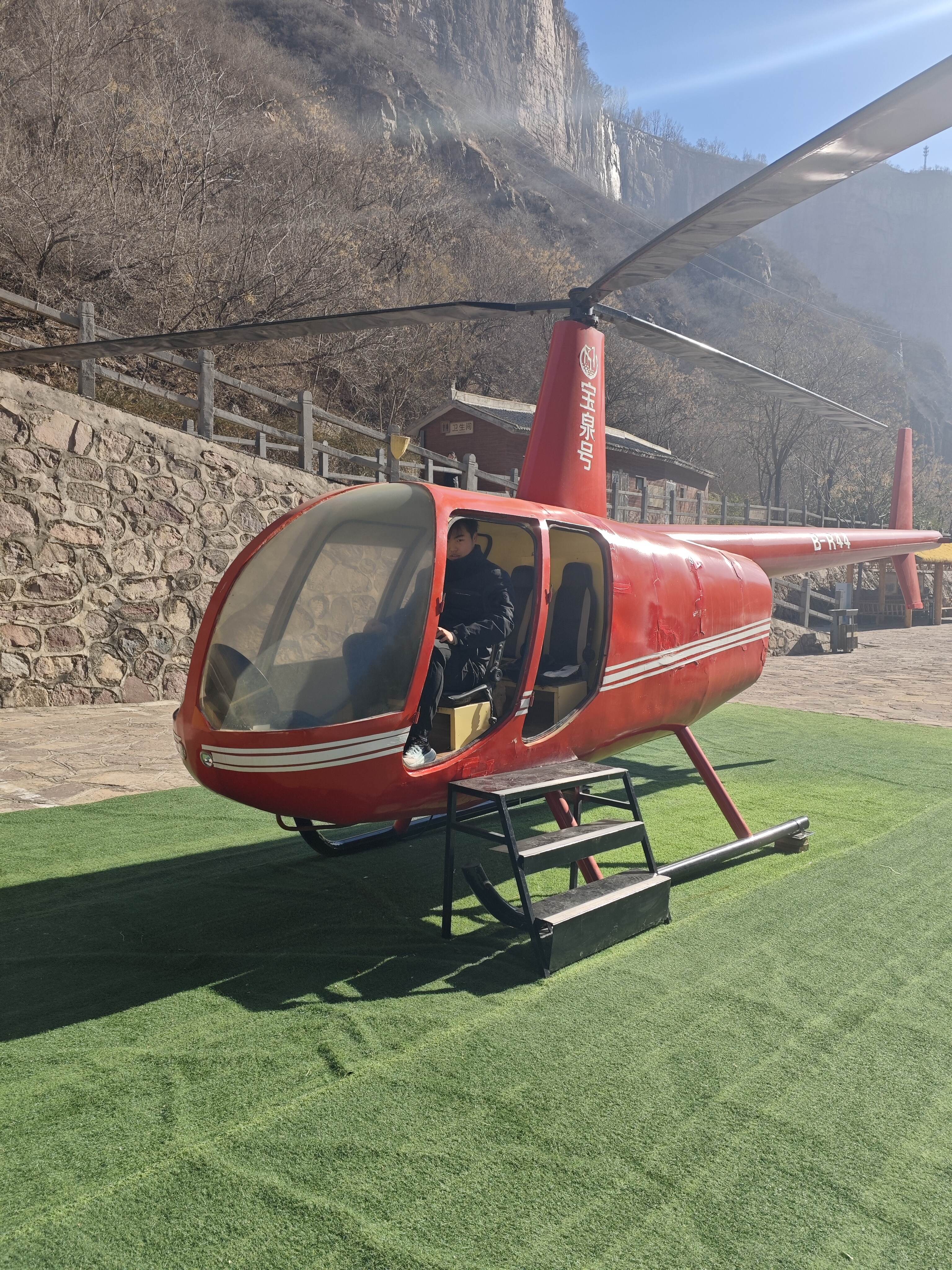 开直升机