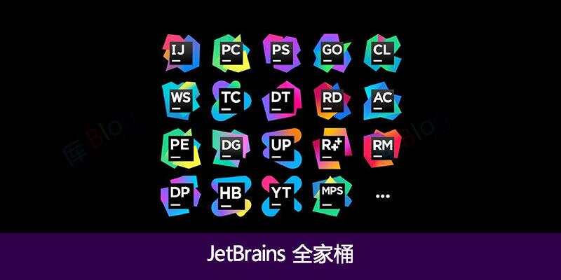 真・一键激活 JetBrains 全家桶！三系统通用自动化方案