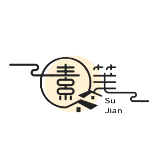素笺